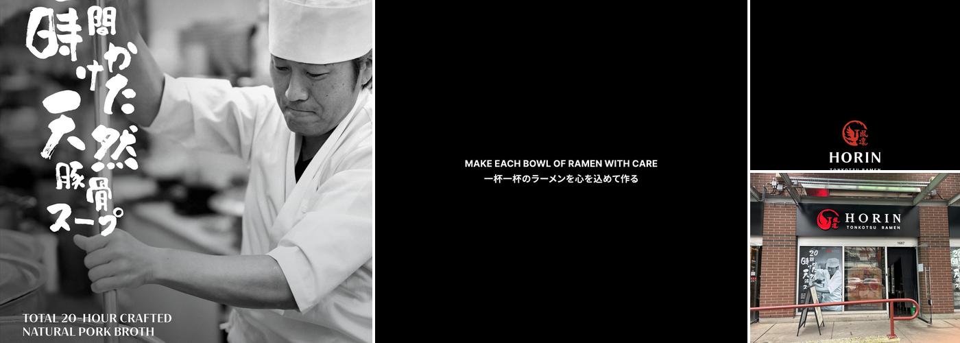 Horin Ramen Metrotown