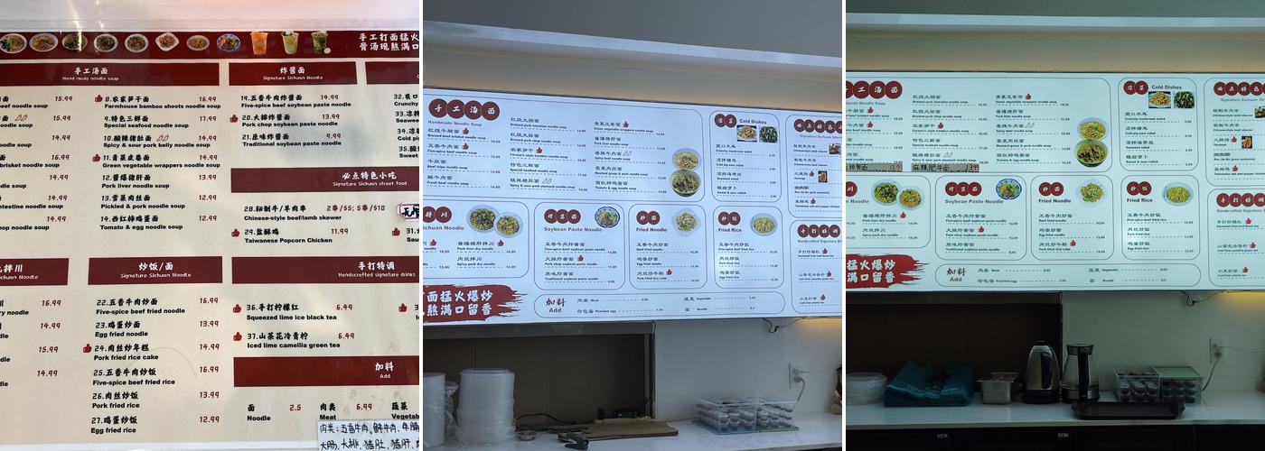 Ciwu Noodle House Menu