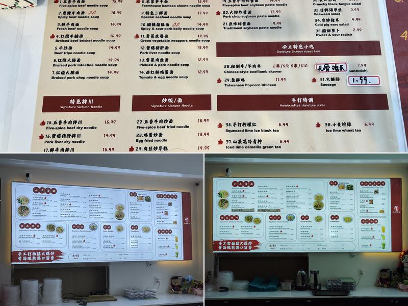 Ciwu Noodle House Menu