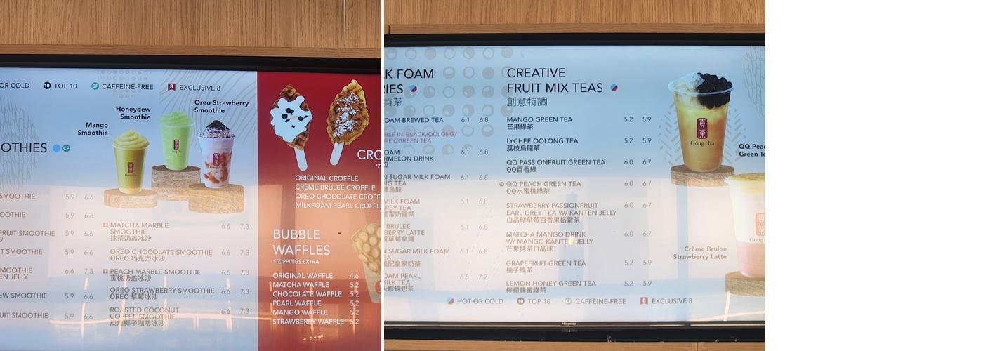 Gong Cha Menu