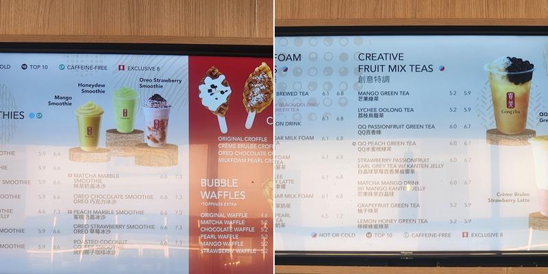 Gong Cha Menu