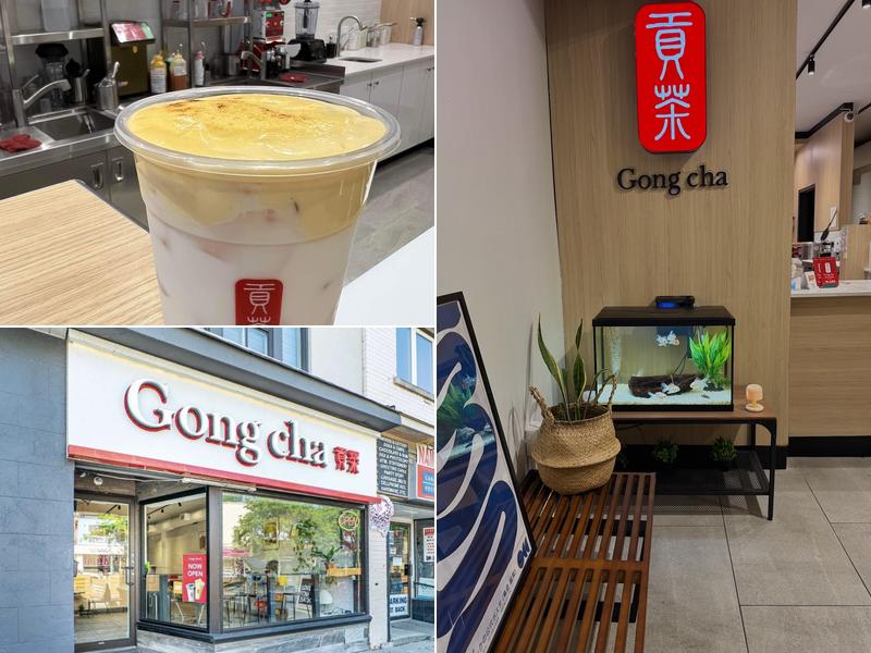 Gong cha