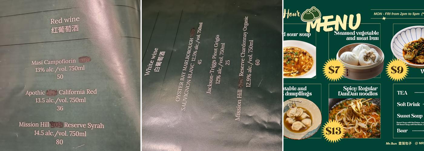 Mr.Bun – Shanghai Dumplings & Noodles壹笼包子 Menu