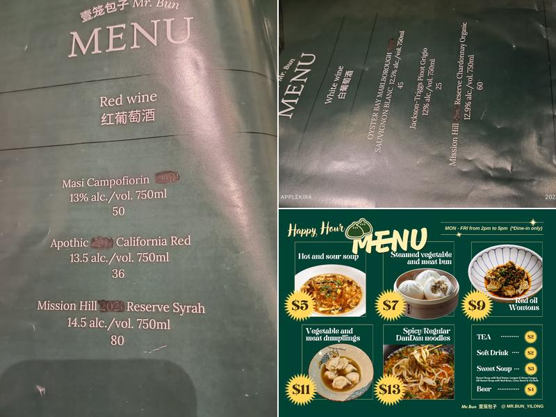 Mr.Bun – Shanghai Dumplings & Noodles壹笼包子 Menu