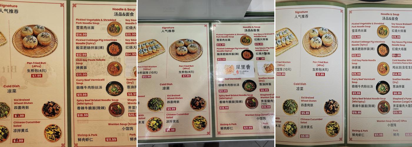 Bite&Bite 屋里香 Shanghai Fried Bun Menu