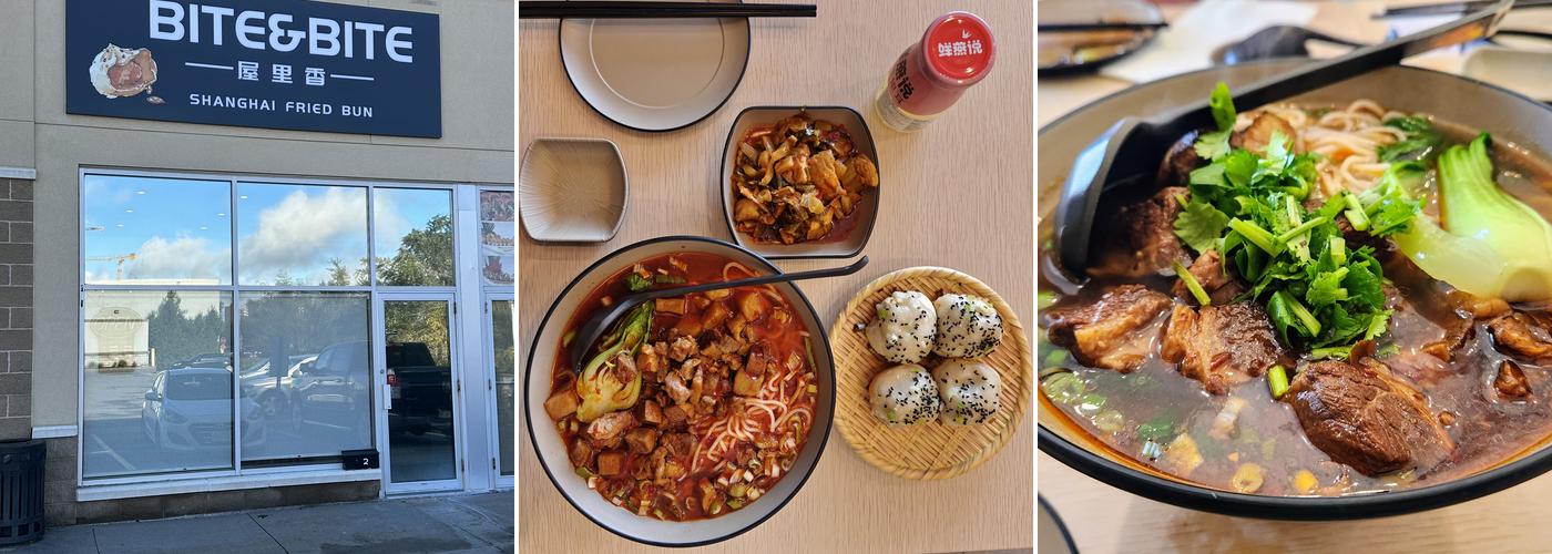Bite&Bite 屋里香 Shanghai Fried Bun