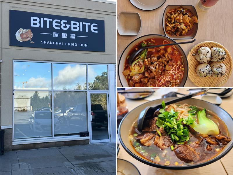 Bite&Bite 屋里香 Shanghai Fried Bun 1465 Merivale Rd unit 002, Nepean