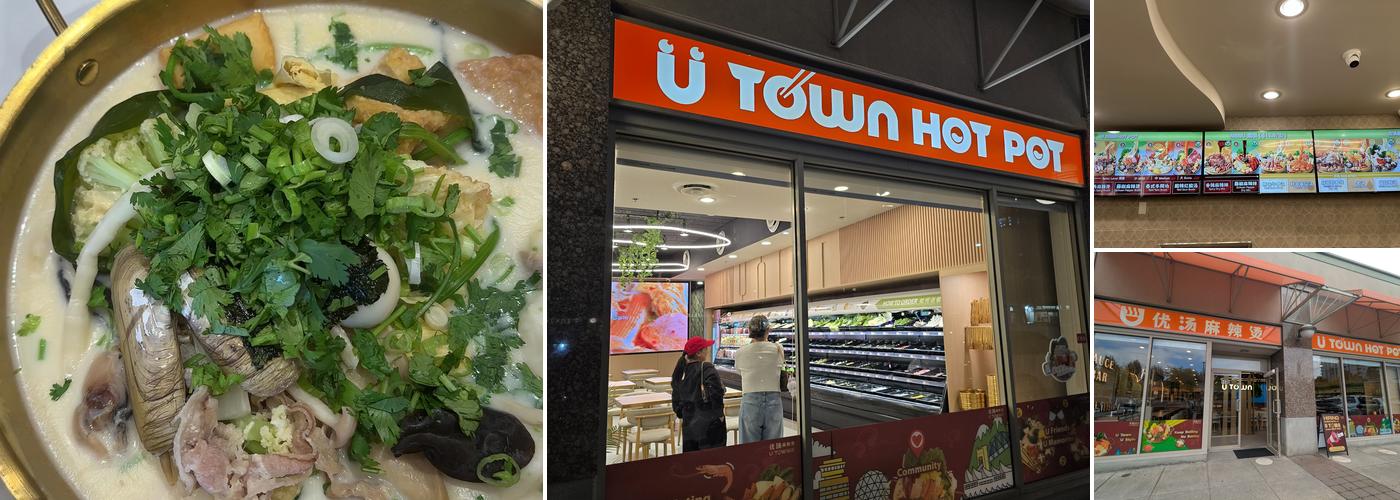 U Town Hot Pot Malatang 优汤(Richmond)
