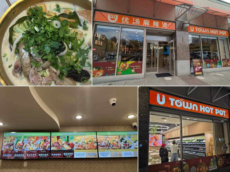 U Town Hot Pot Malatang 优汤(Richmond) 8328 Capstan Wy #1136, Richmond