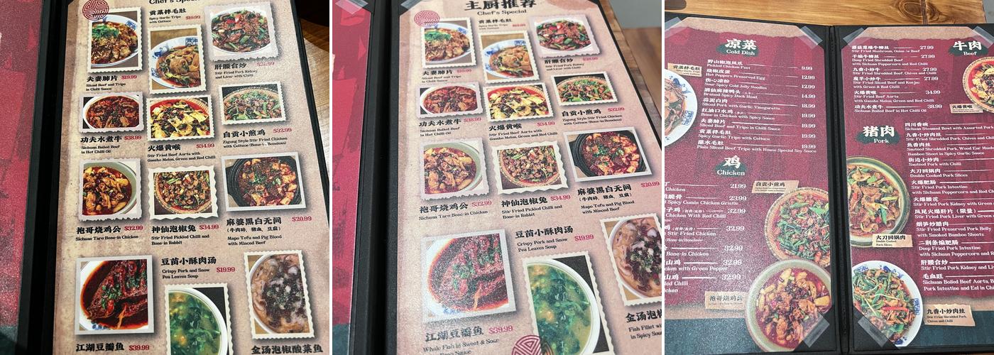 Cheng Du Street Food Menu