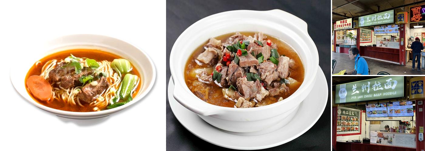 1915 Lan Zhou Beef Noodle