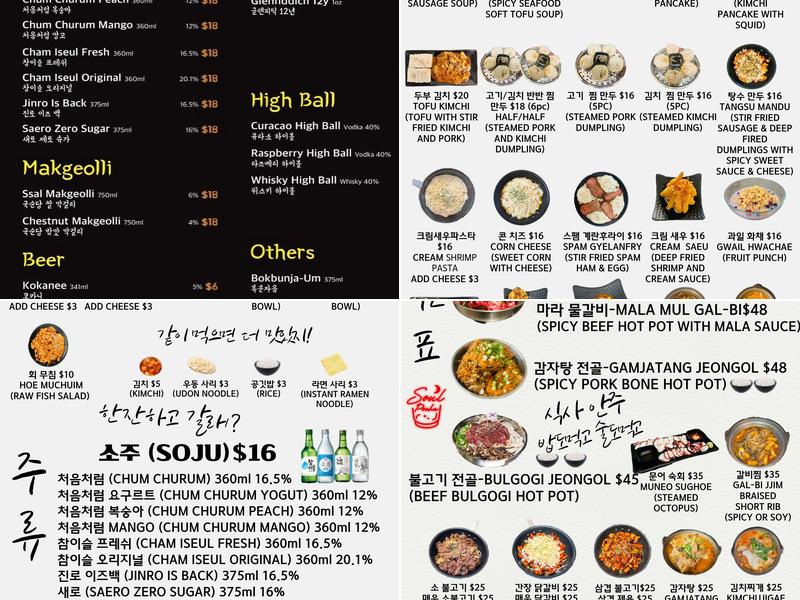 Soul Pocha Menu