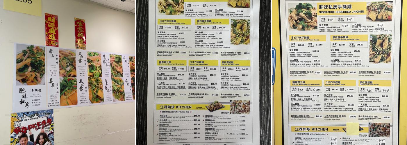 Fei Mui Tasty Foods Menu