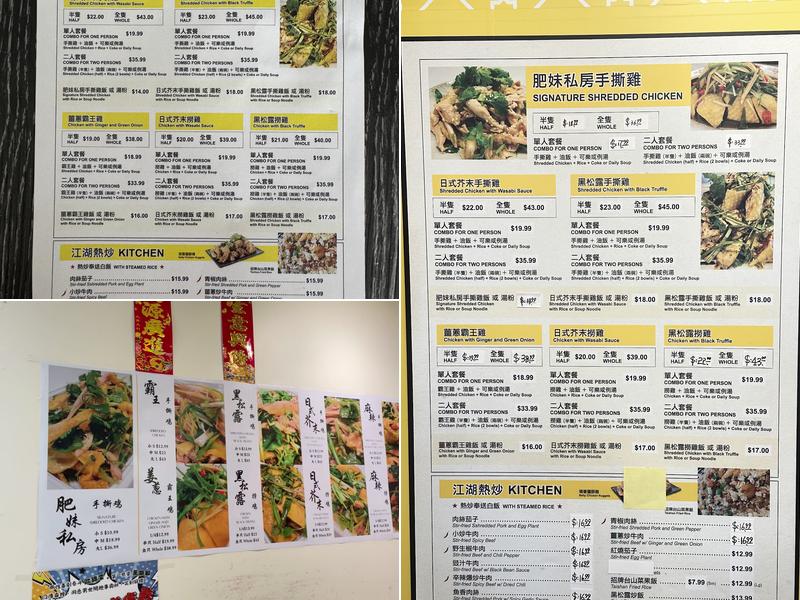 Fei Mui Tasty Foods Menu
