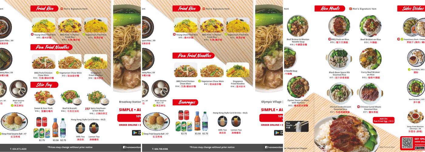 Hon's Wonton House - Broadway Station Menu