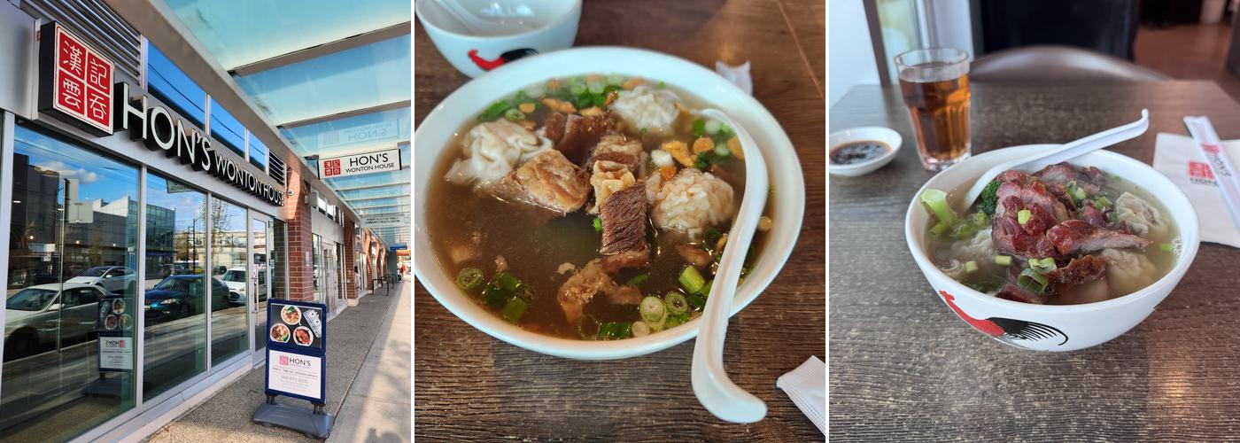 Hon's Wonton House - Broadway Station