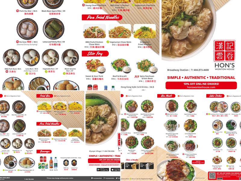 Hon's Wonton House - Broadway Station Menu
