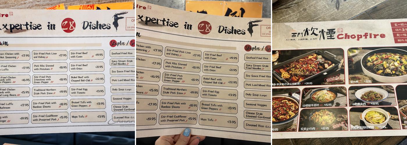 西门炊烟 Chopfire Menu
