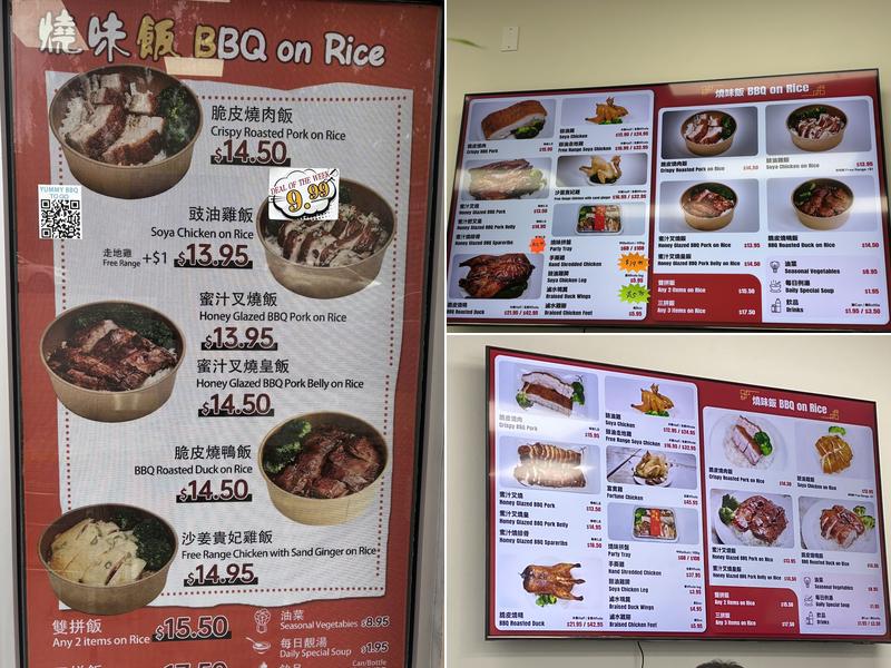 Yummy BBQ Restaurant Menu