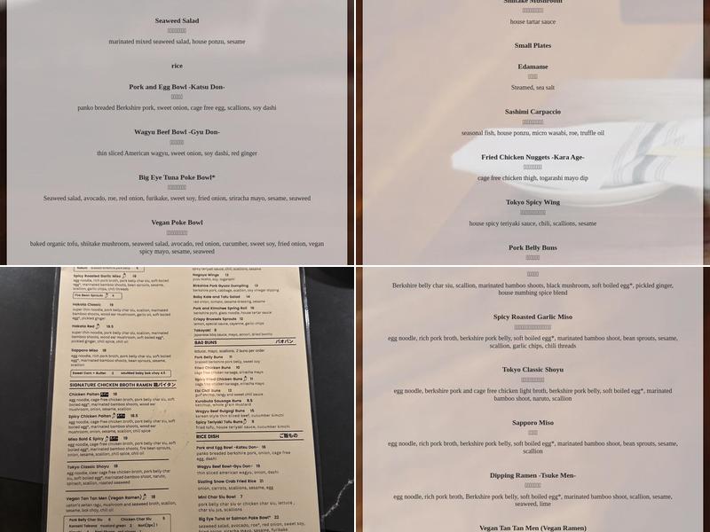 Ramen Wasabi - Fulton Market Menu