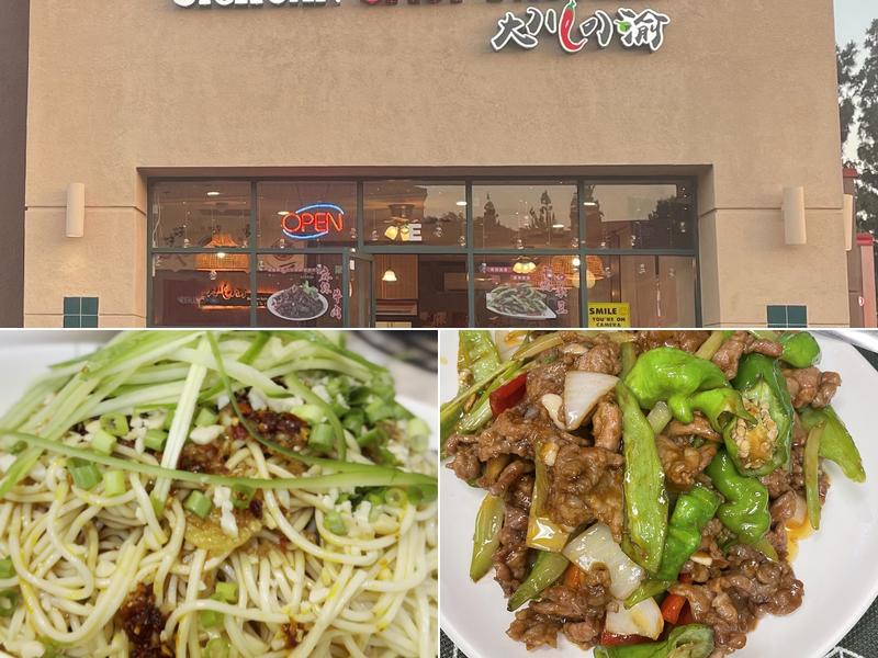 Sichuan Spicy Factory 大川小渝