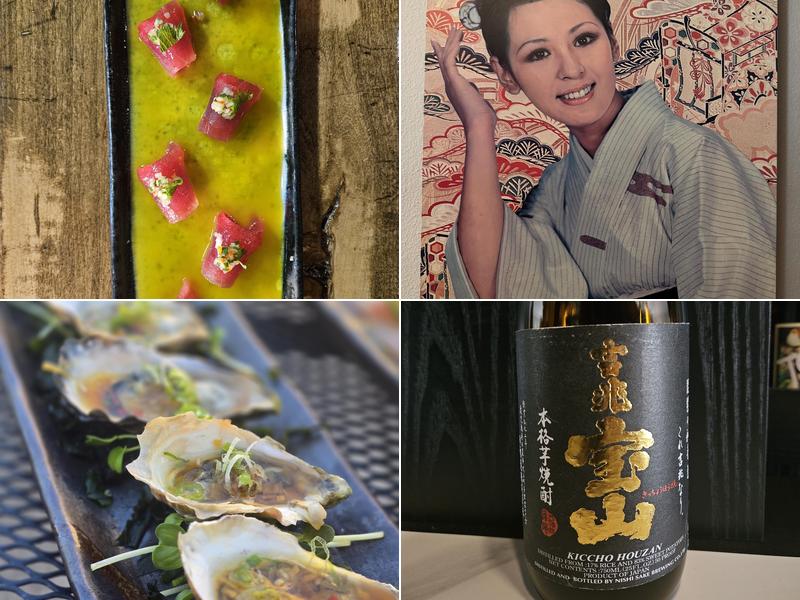 Kusshi 133 SW Century Dr ste 204, Bend