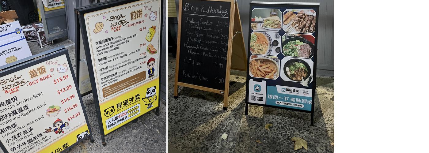 Bings & Noodles Menu