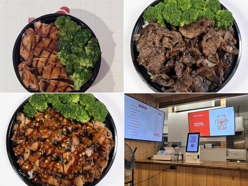 Sumo Teriyaki 2439 Maple Vly Hwy, Renton