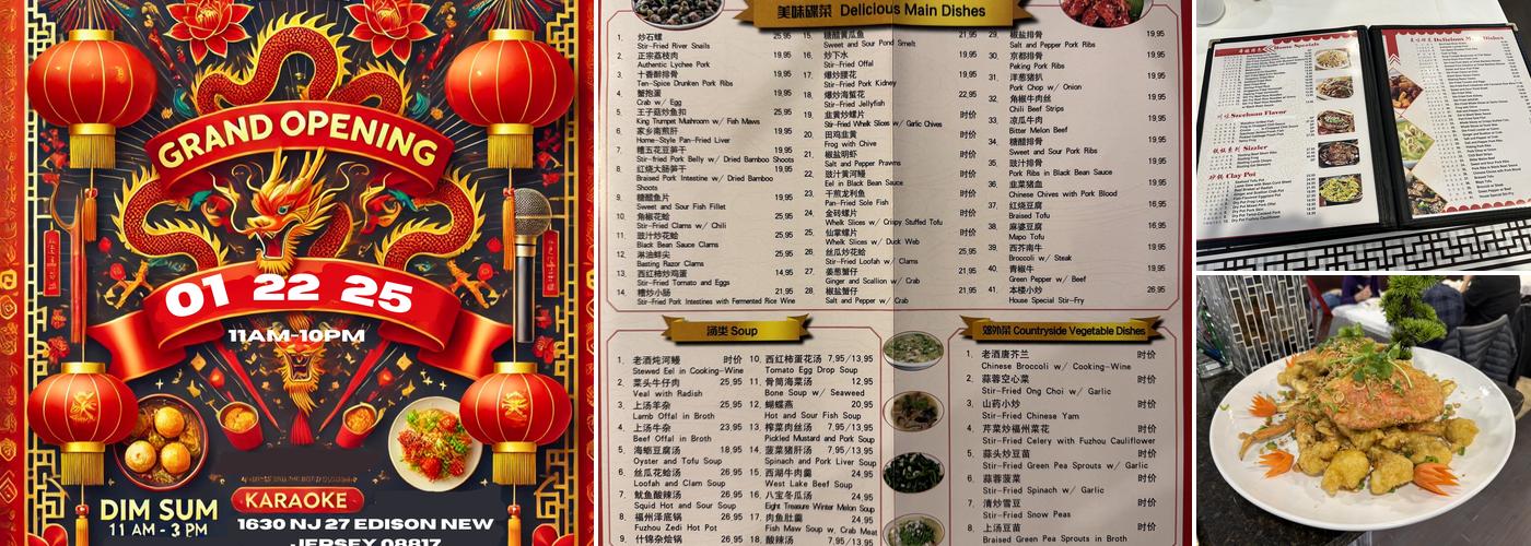 Hai Long Ge 海龙阁 Menu
