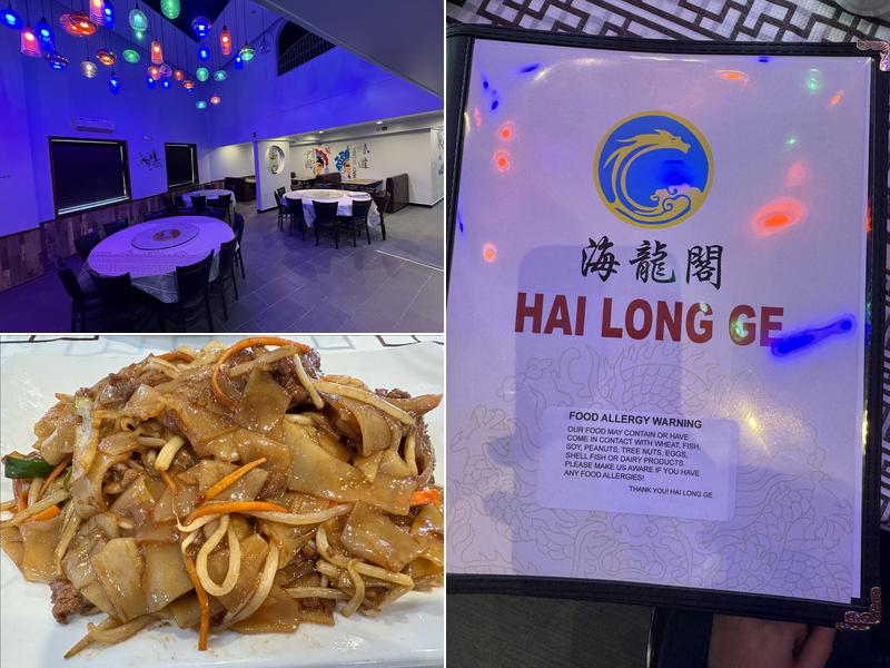 Hai Long Ge 海龙阁 1630 NJ-27, Edison