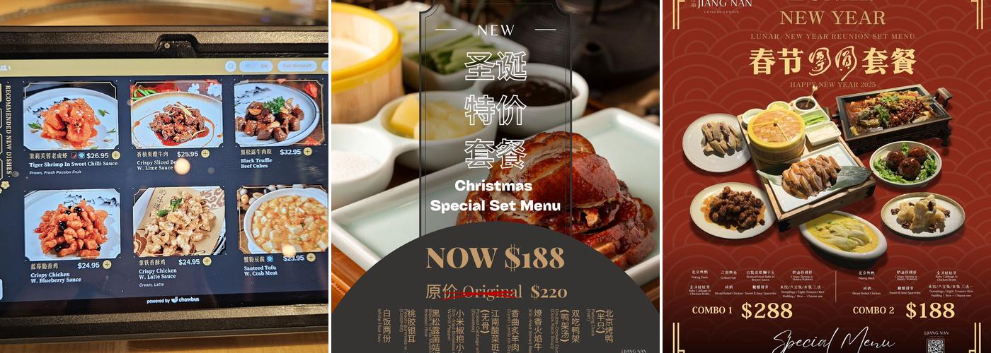 Jiangnan Fort Lee Menu