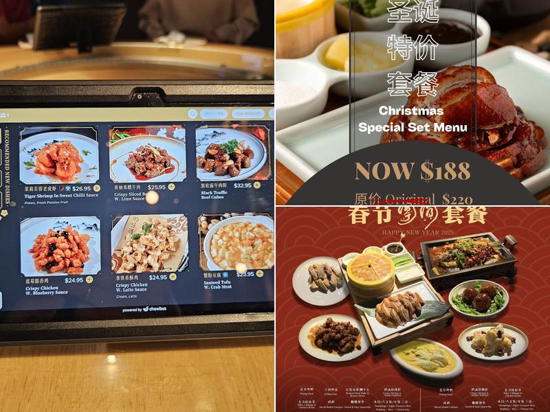 Jiangnan Fort Lee Menu