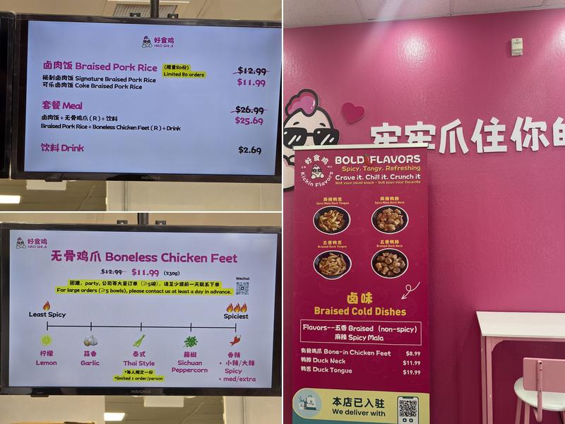 Kickin Flavors 好食鸡 Menu