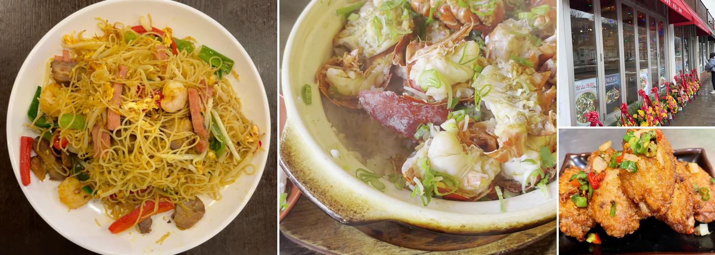 Clay Pot Cafe 旺角 - Allston Menu