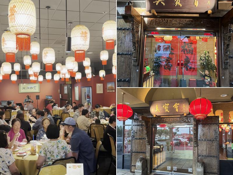 MEBO JIAO CLUB 椒宴