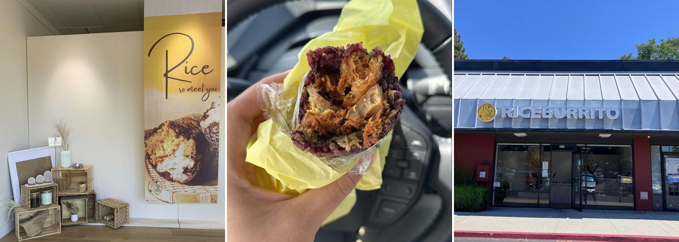 小滿 Riceburrito (Xiaoman Sunnyvale)