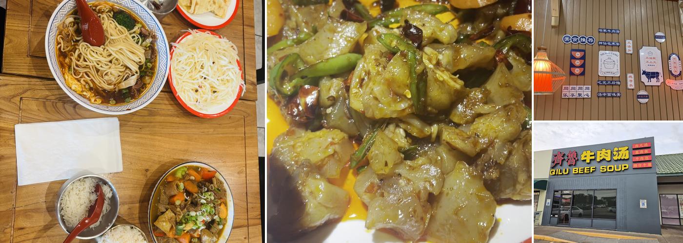 Qilu Beef Soup 齐鲁牛肉汤