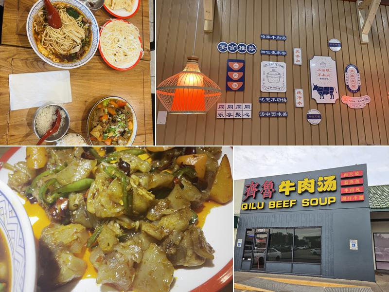 Qilu Beef Soup 齐鲁牛肉汤