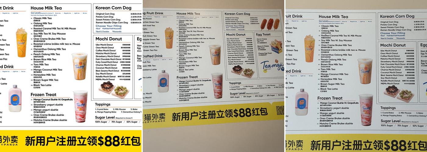 Teamoji - Madison Menu