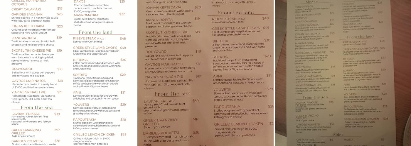Ambrosia Garden Menu