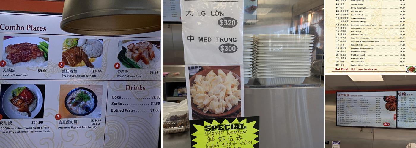 Uncle Quan's Kitchen Menu