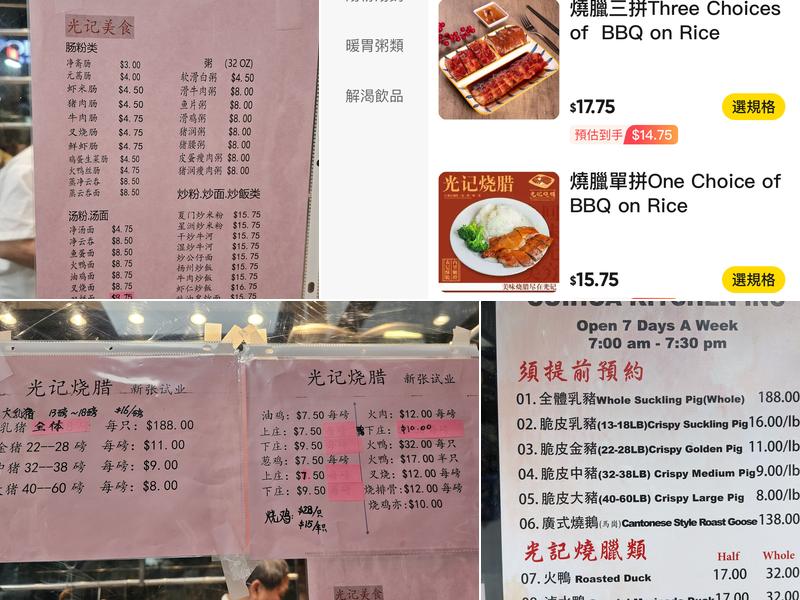 Cuihua Kitchen Menu