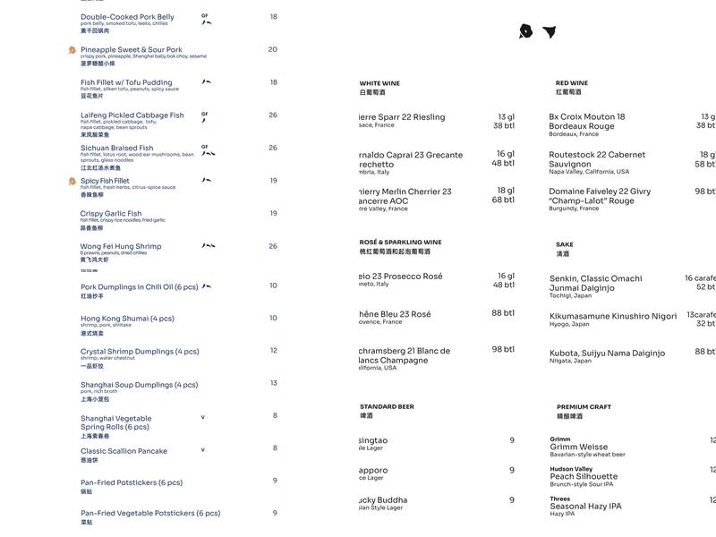 Twilight Lounge 朝暮 Menu