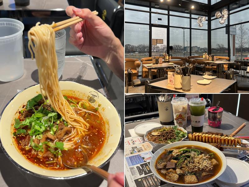 No.1 Noodles 105 Legacy Dr, Plano