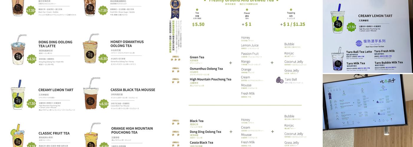 CHICHA San Chen 吃茶三千 Menu