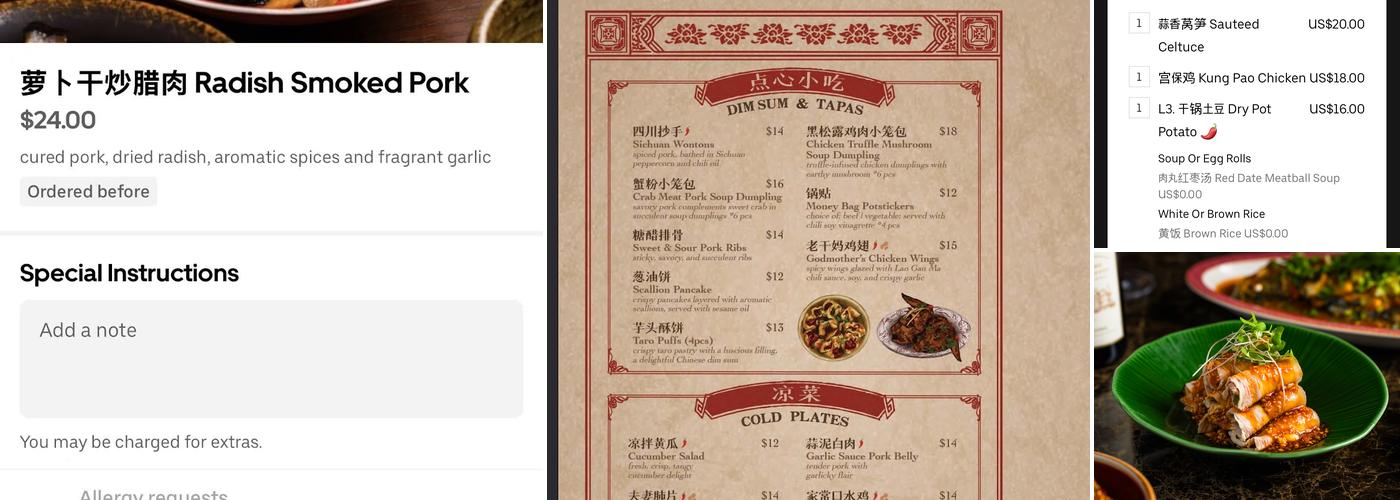 Red Sorghum 夜宴 Menu