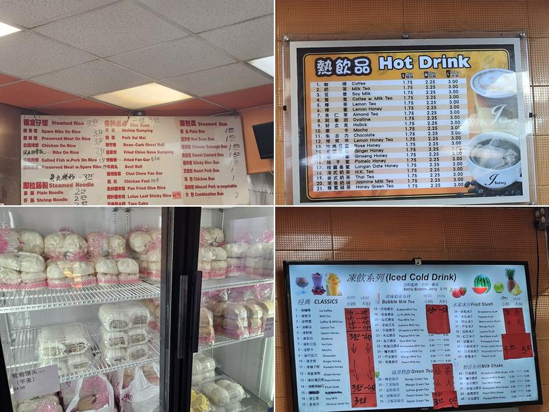 Jade Bakery Menu