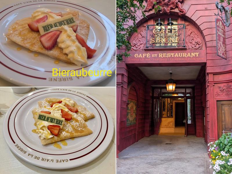 Café L’air De La Sirène™