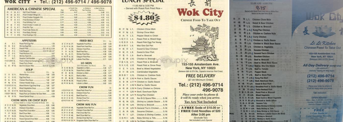 Wok City Menu