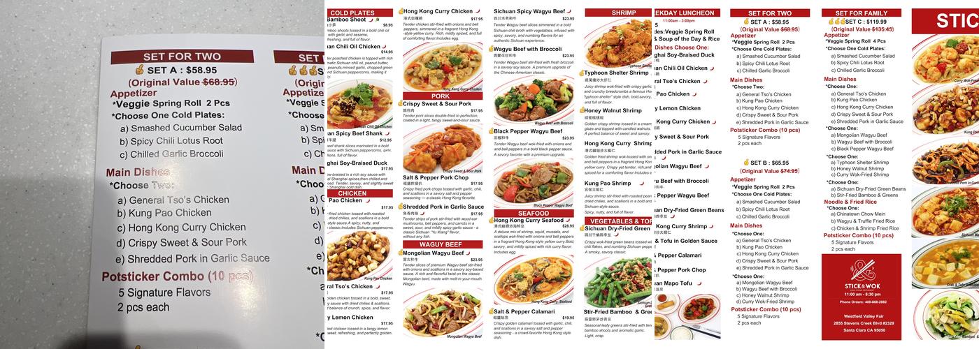 Stick & Wok 食客汇 Menu